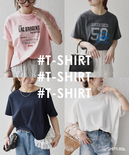 【SHIPS any】今夏の『一軍Tシャツ』をCHECK！