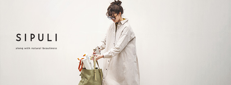 SIPULI