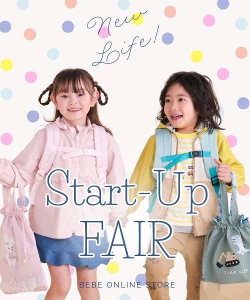 入園入学新学期の準備に　新生活応援フェア！