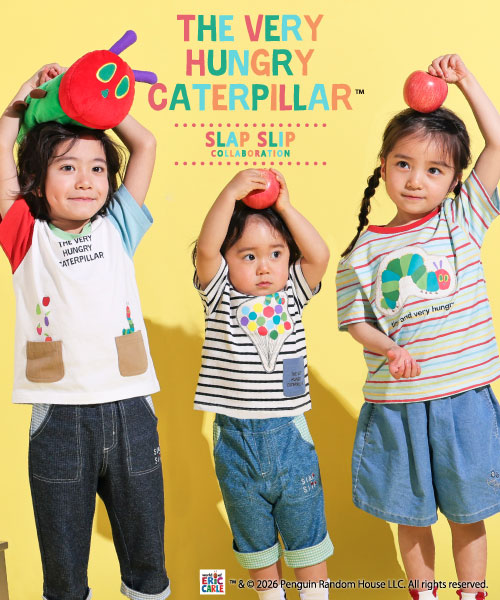 SLAP SLIP × はらぺこあおむし コラボアイテム登場！