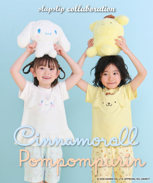 ＼SLAP SLIPからシナモロール/ポムポムプリンのふんわりかわいいコラボアイテムが登場！／