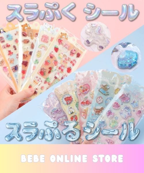 ぷっくりカチカチ3D★スラぷく＆スラぷるシールをご紹介♪