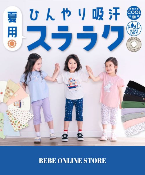 【スララク新作】夏にうれしい機能が詰まったNEWアイテム登場★