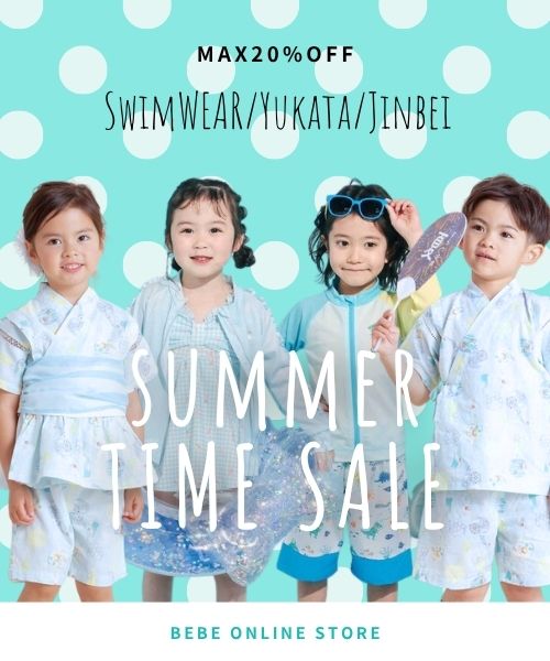 水着も浴衣・甚平もお得にGET！期間限定SALE開催