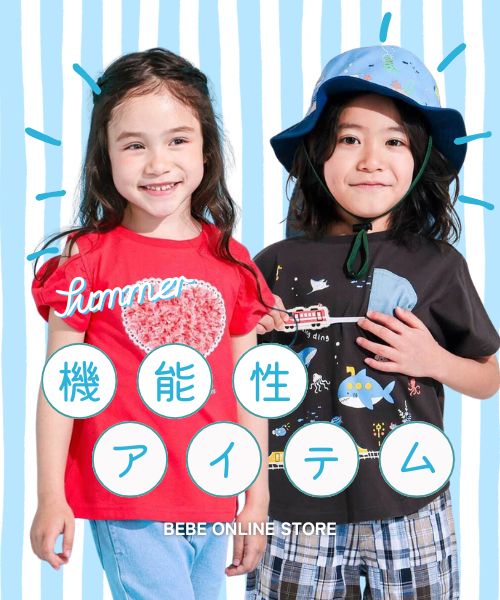 今欲しい、夏の快適機能アイテム特集