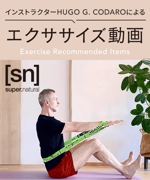 ちょっとしたすき間時間や雨の日も、運動してリフレッシュ！自宅で手軽にエクササイズ！インストラクターHUGOによるプレピラティス エクササイズ動画！