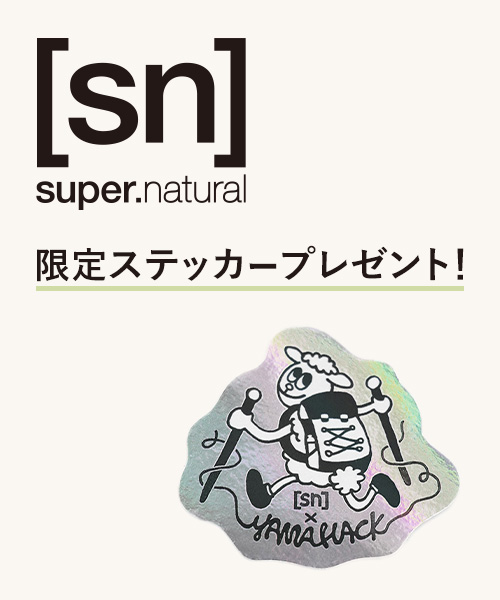 登山WEBマガジンYAMA HACKとのコラボTシャツ購入で、限定ステッカープレゼント！