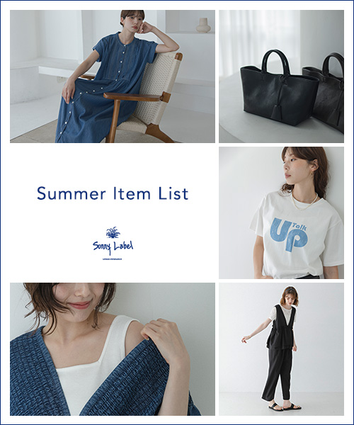 2026 Summer Item List