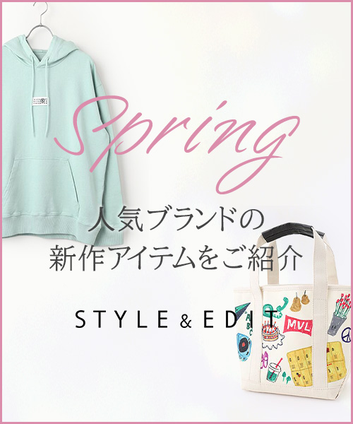 人気ブランドの新作アイテムをご紹介