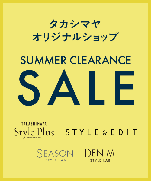 タカシマヤオリジナルショップ CLEARANCE SALE