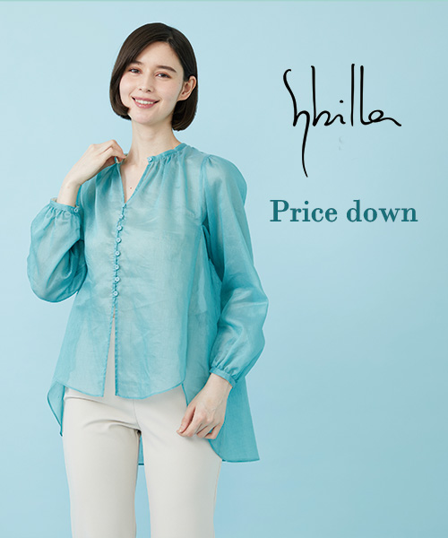 Sybilla Price down!
