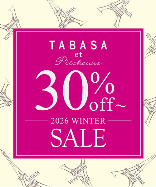 2026 Winter Sale 開催中！