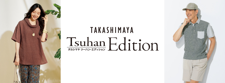 TAKASHIMAYA Tsuhan Edition / タカシマヤ ツーハン・エディション