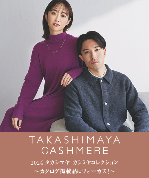 500x600_takashimayacahmere_241