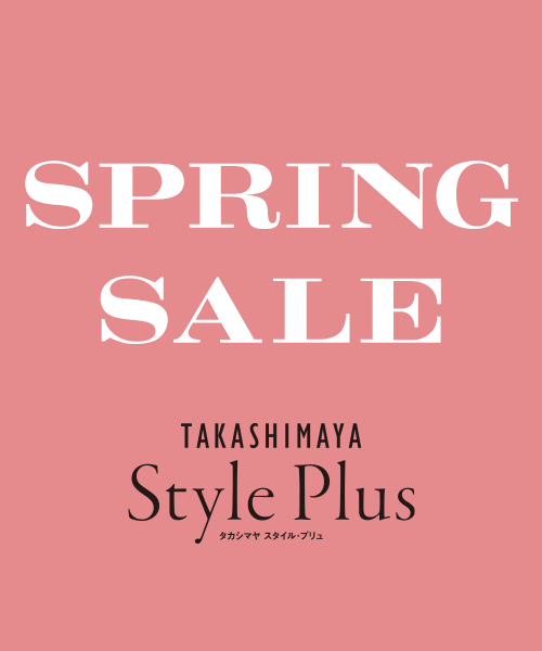 SPRING SALE 開催中！