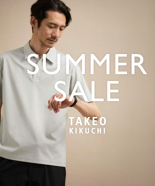 【SUMMER SALE】TAKEO KIKUCHIおすすめ商品をバイヤーが厳選してご紹介！