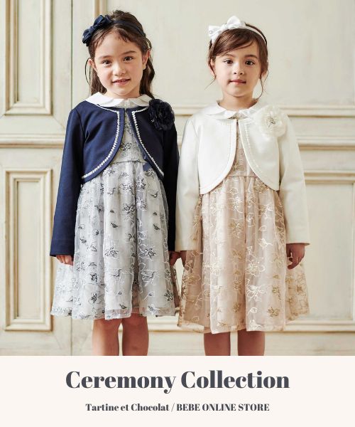 2026 Spring Ceremony Collection