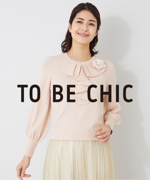 今すぐ着られて、春まで主役なニットたち