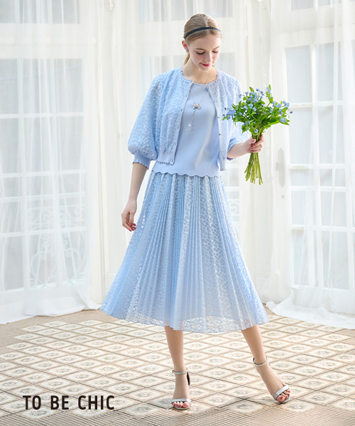 やさしいブルーに包まれる、春の装い