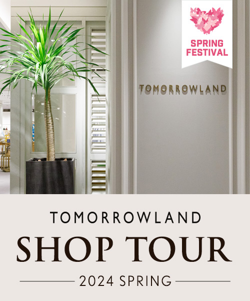 TOMORROWLAND - SPRING FESTIVAL特別企画「SHOP TOUR -2024 Spring