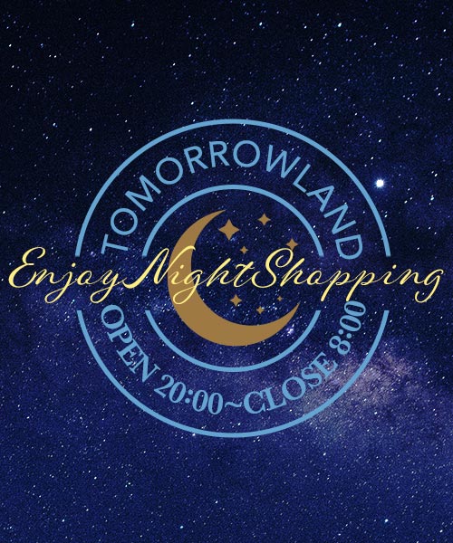 TOMORROWLAND〜Enjoy Night Shopping　OPEN 20:00 / CLOSE 8:00～12時間限定で商品ラインナップが揃う "Enjoy Night Shopping”をチェック♪