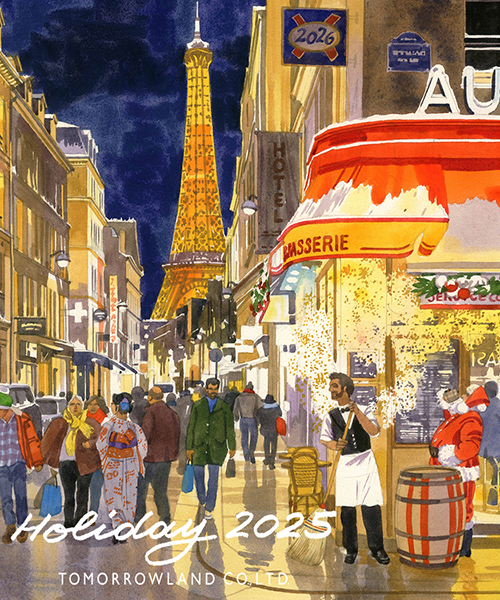 HOLIDAY ITEMS～自分へのご褒美に