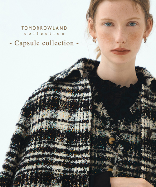 〈TOMORROWLAND collection〉が提案する、心高鳴るスペシャルコレクション