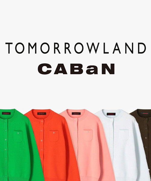 CABaN人気のコットンカシミヤカーディガンに2026SS新色が登場！