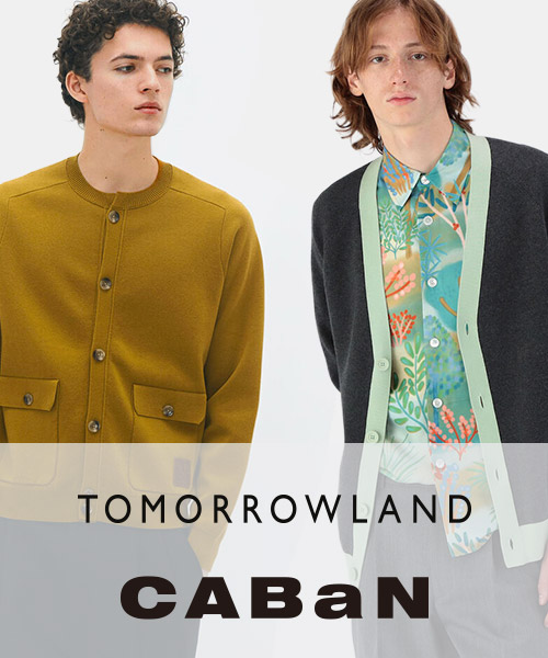 ＜CABaN＞が提案する最高のスタンダード『コットンカシミヤシリーズ』にフォーカス