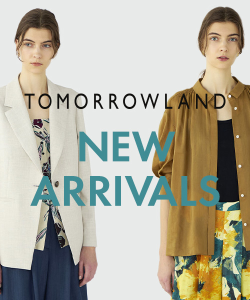 TOMORROWLAND NEW ARRIVALS〜おすすめの新作アイテムをご紹介