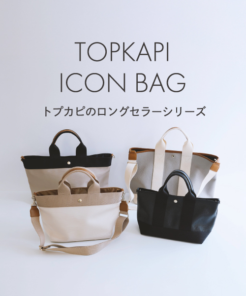 セール】 【WEB限定】[トプカピ ブレス] TOPKAPI BREATH リプル