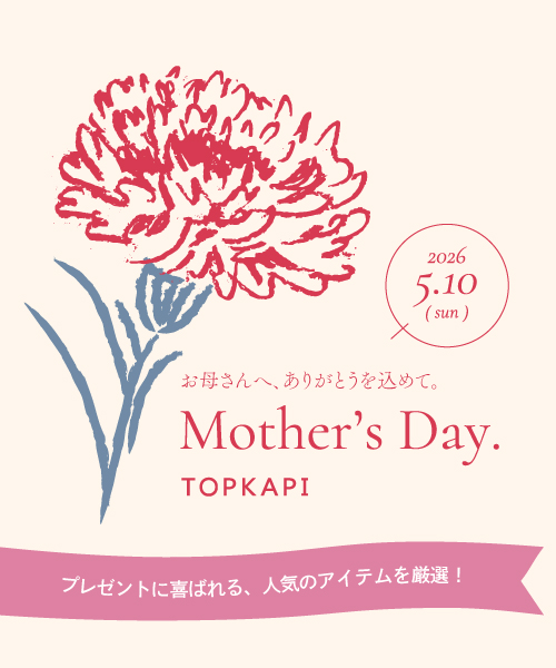 「今年の母の日、何を贈ろう。」