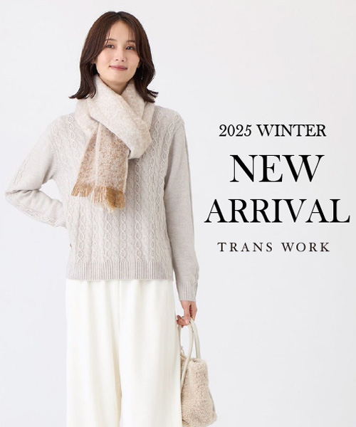 【NEW ARRIVAL】今週の入荷情報！
