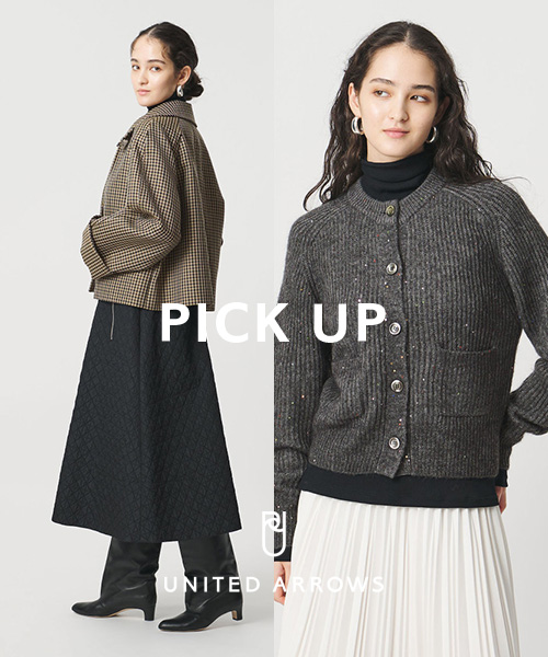 街も空気も、冬支度。おすすめのコート＆ニットをピックアップ！