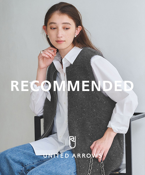 オンオフ自在のレイヤードスタイル