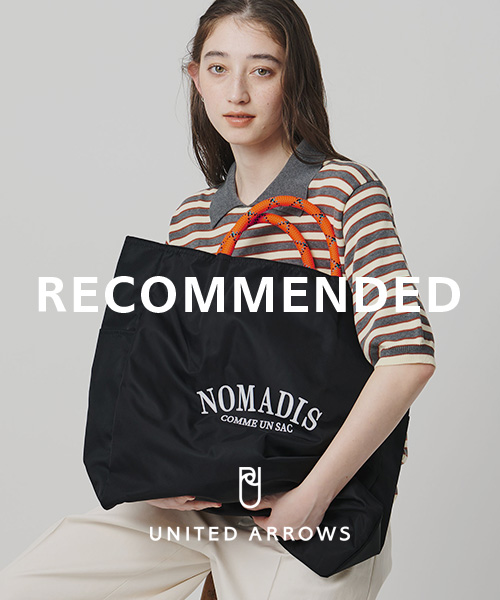 季節の変わり目に頼れる、バッグコレクション