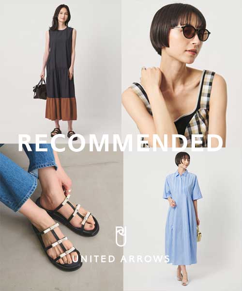 Summer Essentials　暑い夏を乗り切る名品