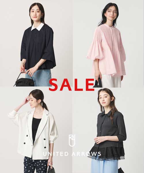 【SALE】欲しいが全部揃う！サマーセール開催中