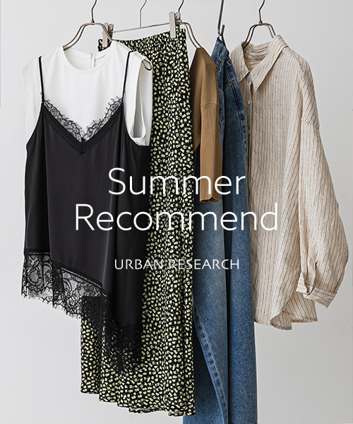 Summer Recommend