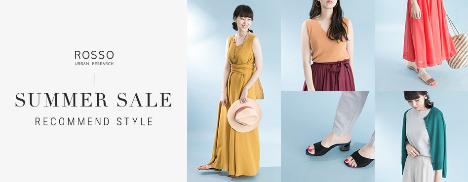 Urban Research Rosso Rosso Summer Saleがいよいよスタート まだまだ暑い夏はこれから この夏 Rossoおすすめのstyleをご紹介いたします 大人のための高感度ファッション通販 タカシマヤファッションスクエア
