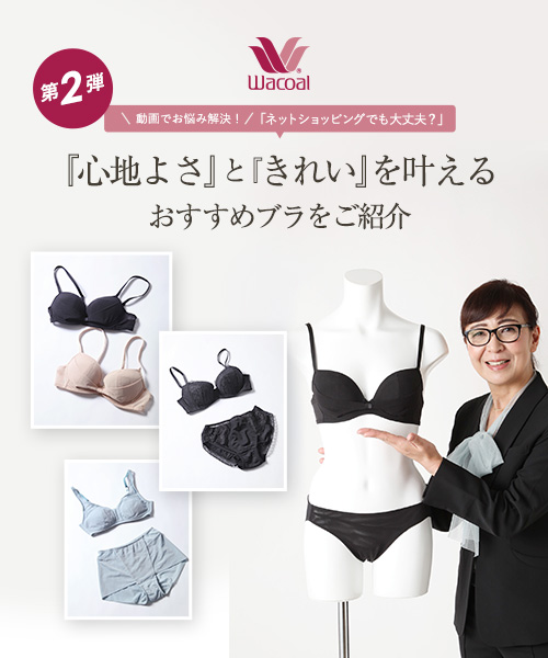 SIMONE PERELE / シモーヌ・ペレール （レディース） | ファッション ...