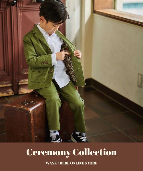 2026 Spring Ceremony Collection