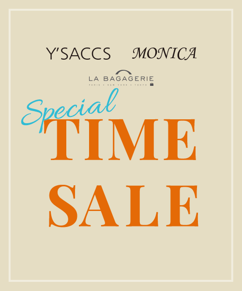 期間限定セール開催中！