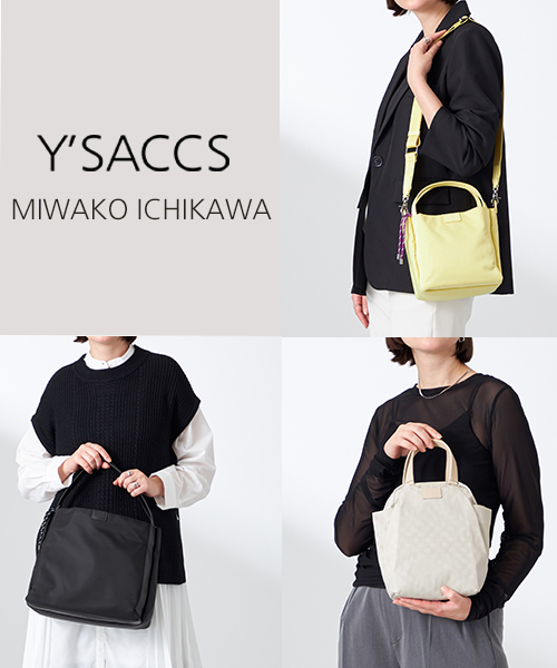 【大人のおしゃれ手帖11月号掲載】市川実和子さんとのコラボレーション企画のバッグ