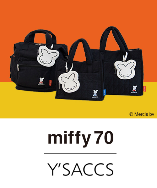 【Y’SACCS からミッフィー70周年デザインのバッグが登場！】「ナインチェ」刺繍がワンポイントです。