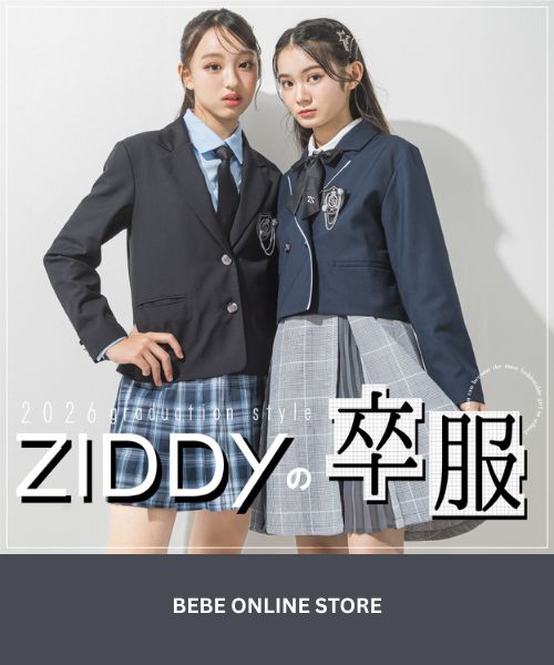 2026 Graduation Style -ZIDDYの卒服-