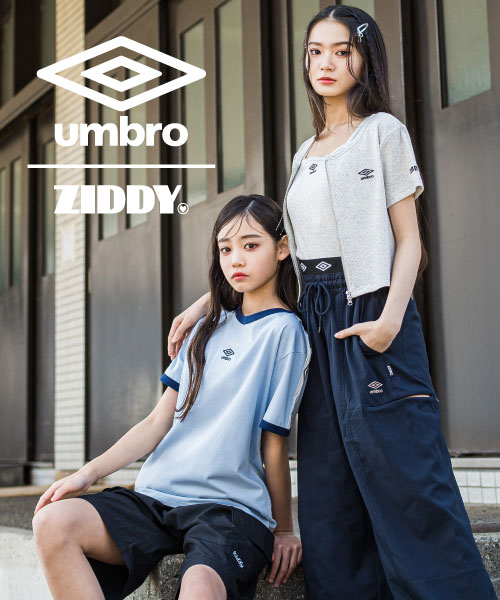 【umbro×ZIDDY】初のコラボレーション