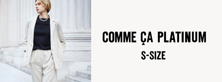 COMME CA PLATINUM S-SIZE / コムサ・プラチナ エスサイズ