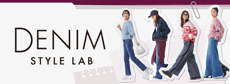 DENIM STYLE LAB / デニムスタイルラボ