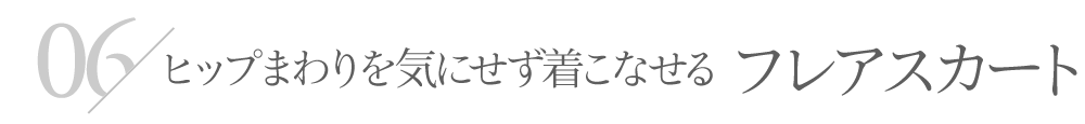 雨も汗も怖くない!吸水速乾トップス